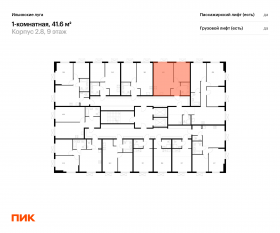 ЖК «Ильинские луга», планировка 1-комнатной квартиры, 41.60 м²