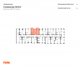 ЖК «Саларьево парк», планировка 2-комнатной квартиры, 52.90 м²