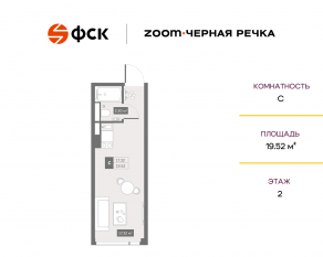 Апарт-комплекс «Zoom Черная речка», планировка студии, 19.52 м²