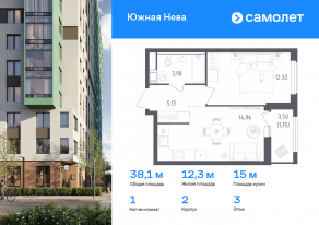 ЖК «Южная Нева», планировка 1-комнатной квартиры, 38.14 м²