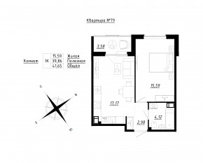 МЖК «Счастье 2.0», планировка 1-комнатной квартиры, 41.65 м²