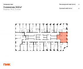 ЖК «Саларьево парк», планировка 2-комнатной квартиры, 54.60 м²