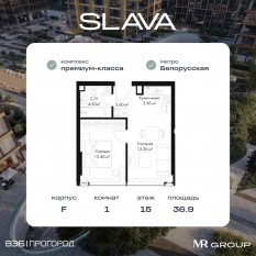 МФК «SLAVA», планировка 1-комнатной квартиры, 36.90 м²