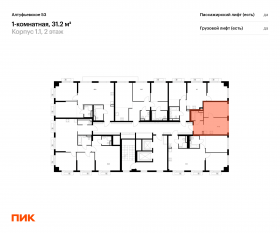 ЖК «Алтуфьевское 53», планировка 1-комнатной квартиры, 31.20 м²