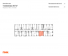 ЖК «Белая Дача парк», планировка 1-комнатной квартиры, 34.70 м²