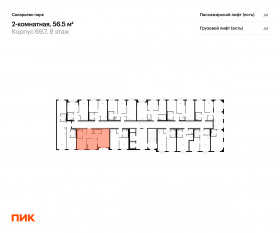 ЖК «Саларьево парк», планировка 2-комнатной квартиры, 56.50 м²