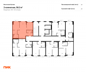 ЖК «Восточное Бутово», планировка 2-комнатной квартиры, 58.20 м²
