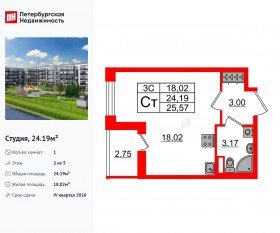 ЖК «Парадный ансамбль», планировка студии, 24.19 м²