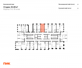 ЖК «Бусиновский парк», планировка студии, 22.49 м²