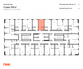 ЖК «Амурский парк», планировка студии, 19.80 м²