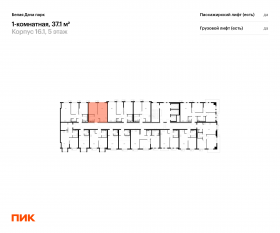 ЖК «Белая Дача парк», планировка 1-комнатной квартиры, 37.10 м²