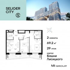 ЖК «Селигер Сити», планировка 2-комнатной квартиры, 70.25 м²