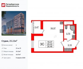 ЖК «Город звезд», планировка студии, 25.22 м²