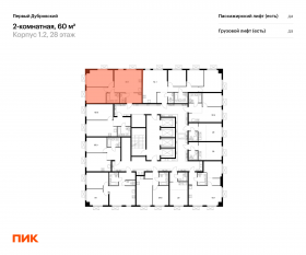 ЖК «Первый Дубровский», планировка 2-комнатной квартиры, 60.00 м²