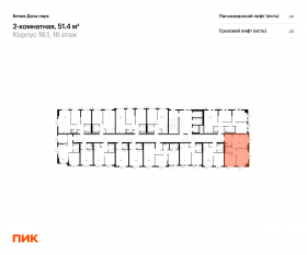 ЖК «Белая Дача парк», планировка 2-комнатной квартиры, 51.40 м²