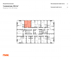 ЖК «Второй Нагатинский», планировка 1-комнатной квартиры, 35.30 м²