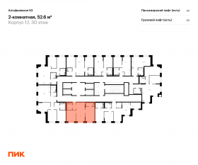 ЖК «Алтуфьевское 53», планировка 2-комнатной квартиры, 52.60 м²