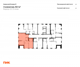 ЖК «Кавказский бульвар 51», планировка 3-комнатной квартиры, 62.10 м²