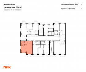 ЖК «Матвеевский парк», планировка 1-комнатной квартиры, 37.60 м²