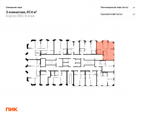 ЖК «Саларьево парк», планировка 3-комнатной квартиры, 67.40 м²