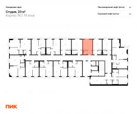 ЖК «Саларьево парк», планировка студии, 23.00 м²