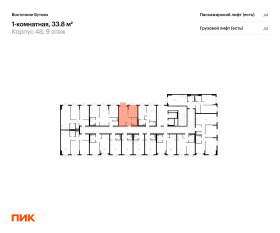 ЖК «Восточное Бутово», планировка 1-комнатной квартиры, 33.80 м²