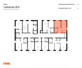 ЖК «Полар», планировка 1-комнатной квартиры, 35.00 м²
