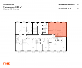 ЖК «Восточное Бутово», планировка 2-комнатной квартиры, 59.80 м²