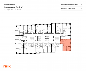 ЖК «Бусиновский парк», планировка 2-комнатной квартиры, 58.90 м²