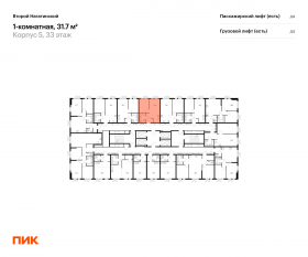 ЖК «Второй Нагатинский», планировка 1-комнатной квартиры, 31.70 м²