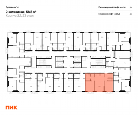 ЖК «Руставели 14», планировка 2-комнатной квартиры, 58.50 м²