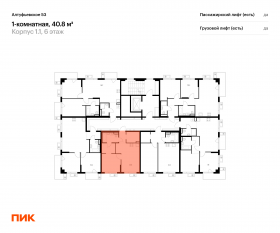 ЖК «Алтуфьевское 53», планировка 1-комнатной квартиры, 40.80 м²