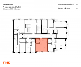 ЖК «Саларьево парк», планировка 1-комнатной квартиры, 34.60 м²