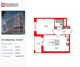 ЖК «Город звезд», планировка 1-комнатной квартиры, 31.81 м²