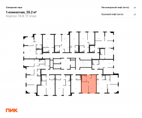 ЖК «Саларьево парк», планировка 1-комнатной квартиры, 35.20 м²