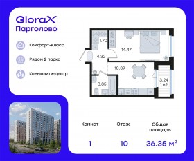 ЖК «GloraX Парголово», планировка 1-комнатной квартиры, 36.35 м²