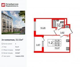 МЖК «Дворцовый фасад», планировка 1-комнатной квартиры, 32.52 м²