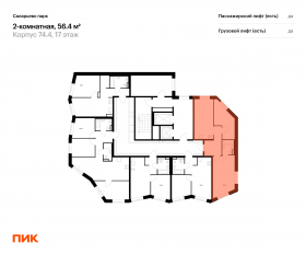 ЖК «Саларьево парк», планировка 2-комнатной квартиры, 56.40 м²