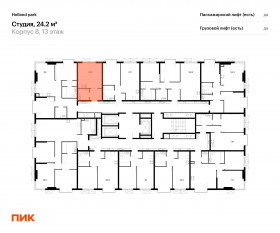 ЖК «Holland park», планировка студии, 24.20 м²