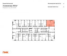 ЖК «Второй Нагатинский», планировка 2-комнатной квартиры, 47.80 м²