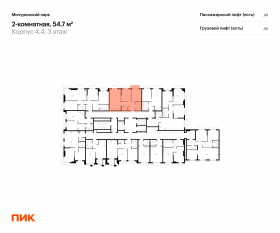 ЖК «Мичуринский парк», планировка 2-комнатной квартиры, 54.70 м²