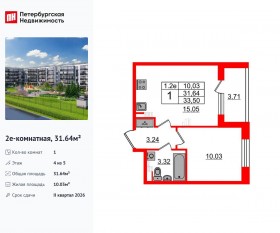 ЖК «Парадный ансамбль», планировка 1-комнатной квартиры, 31.64 м²