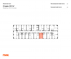 ЖК «Ильинские луга», планировка студии, 23.70 м²