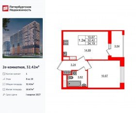 ЖК «Город звезд», планировка 1-комнатной квартиры, 32.42 м²