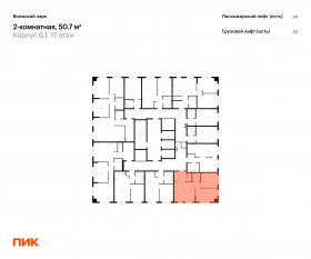 ЖК «Волжский парк», планировка 2-комнатной квартиры, 50.70 м²