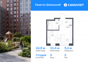 ЖК «Квартал Домашний», планировка студии, 22.76 м²