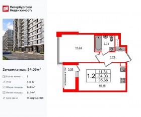 ЖК «Титул в Московском», планировка 1-комнатной квартиры, 34.03 м²