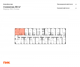 ЖК «Белая Дача парк», планировка 2-комнатной квартиры, 56.10 м²