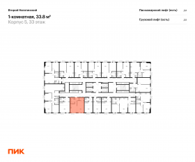 ЖК «Второй Нагатинский», планировка 1-комнатной квартиры, 33.80 м²