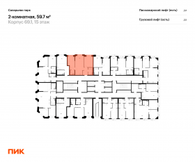 ЖК «Саларьево парк», планировка 2-комнатной квартиры, 59.70 м²